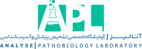 سامانه پذیرش آنلاین آزمایشگاه آنالیز